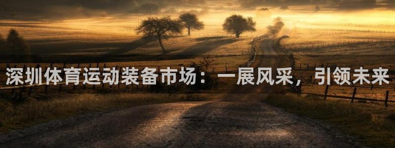 oety欧亿