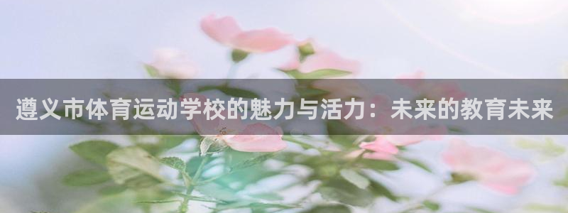 oety欧亿
